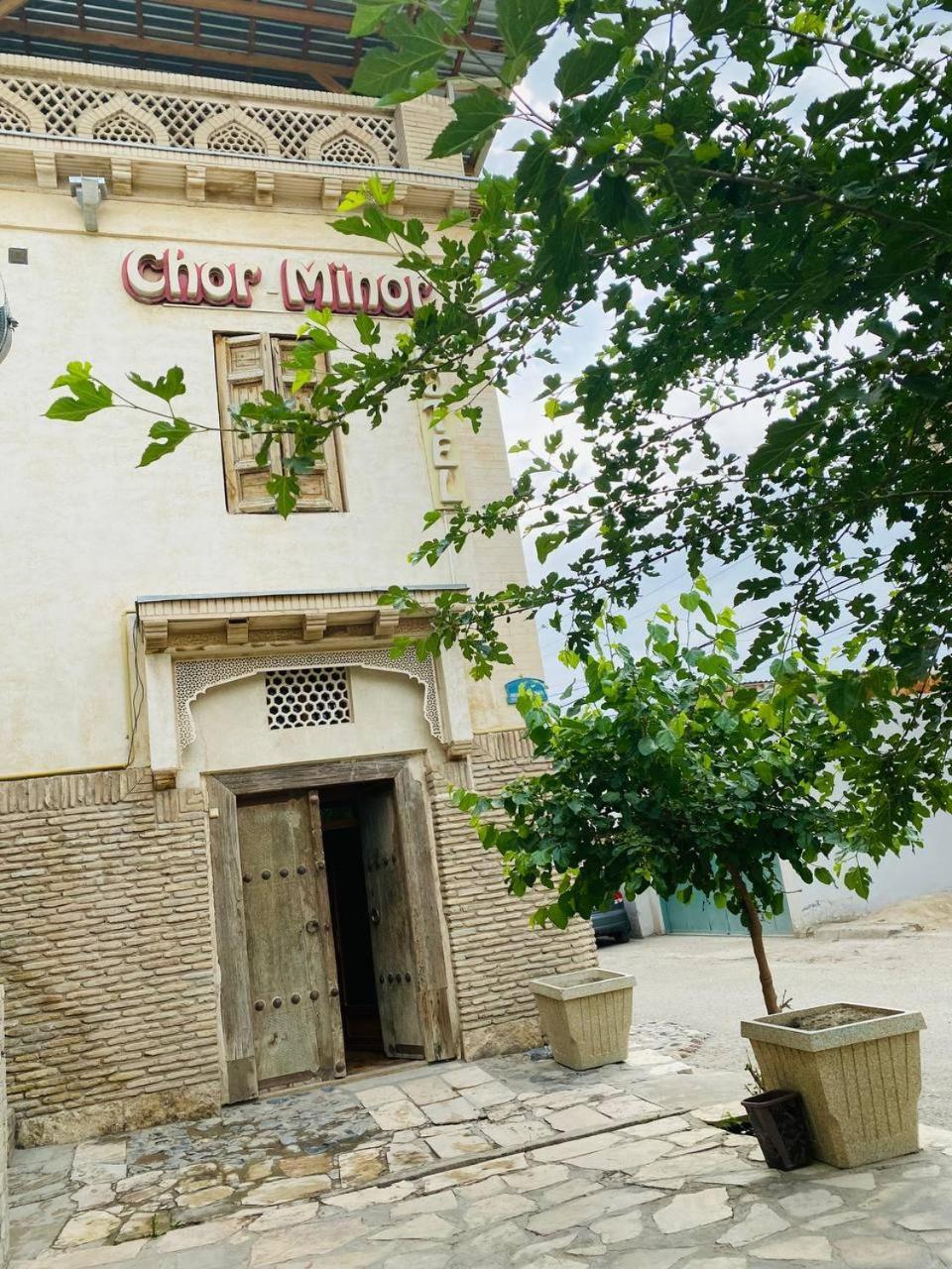 Chorminor Heritage 1 Min To Bukhara Old Town Hotel ภายนอก รูปภาพ